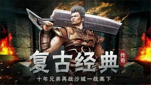 传奇sf999第一桶金都是怎么赚到的 传奇sf999第一桶金都是怎么赚到的