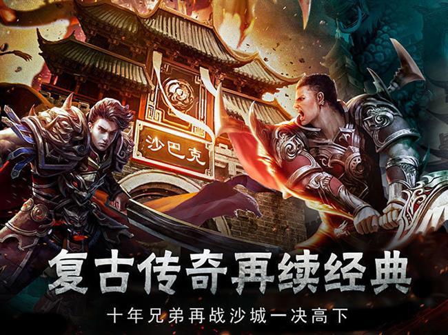 传奇sf999新开网站属性不好的装备也值钱吗? 传奇sf999新开网站属性不好的装备也值钱吗?