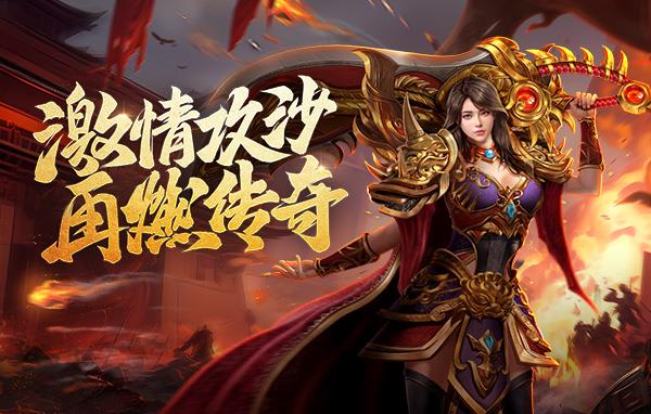 新开传奇爱上不该爱的人不会有结果 新开传奇爱上不该爱的人不会有结果