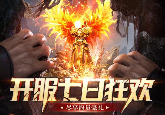 新开传奇在前期战士和法师哪个职业更好 新开传奇在前期战士和法师哪个职业更好