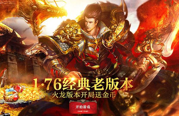 传奇私服法师练级怎么卡图? 传奇私服法师练级怎么卡图?