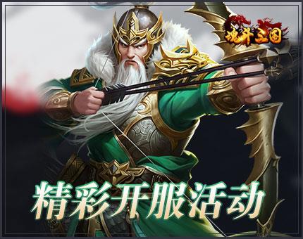 谈论15-30级的去那里升级好 谈论15-30级的去那里升级好
