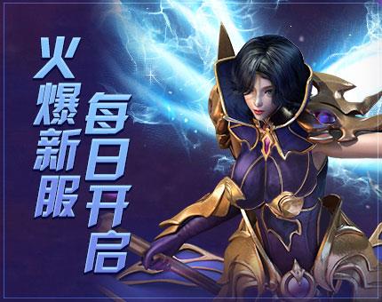 传奇sf里的法师如何对战容易胜利? 传奇sf里的法师如何对战容易胜利?